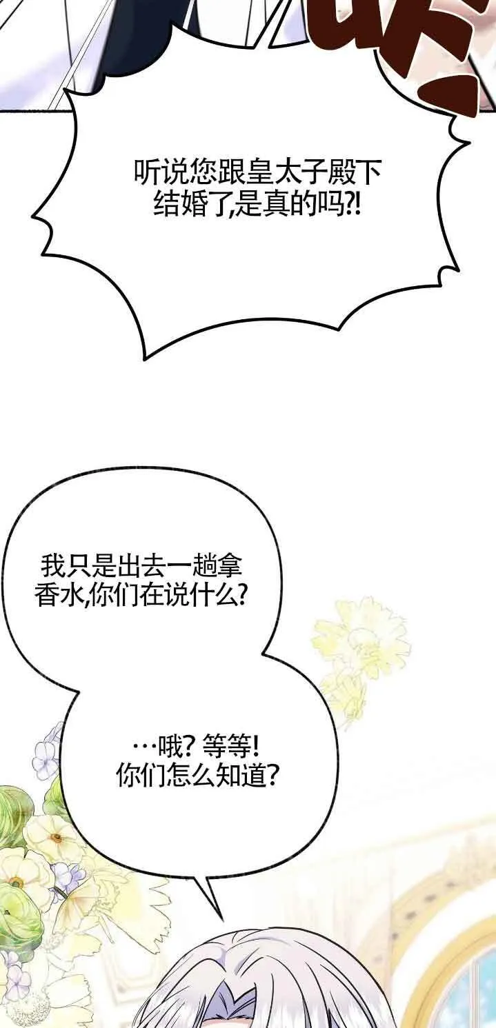 第46话 第42页