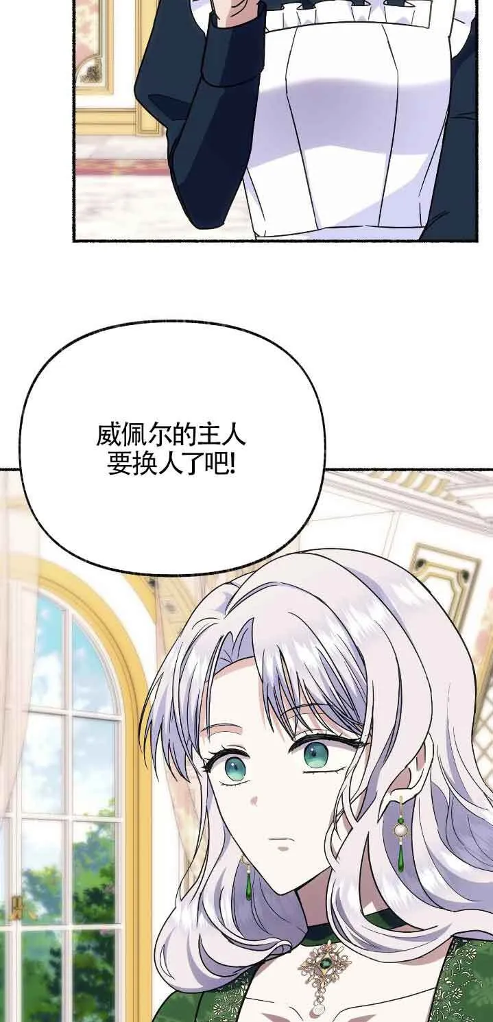 第46话 第46页