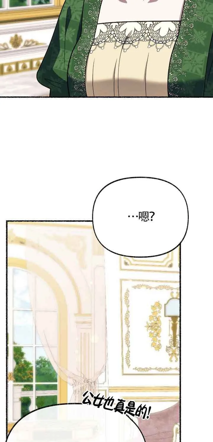 第46话 第47页