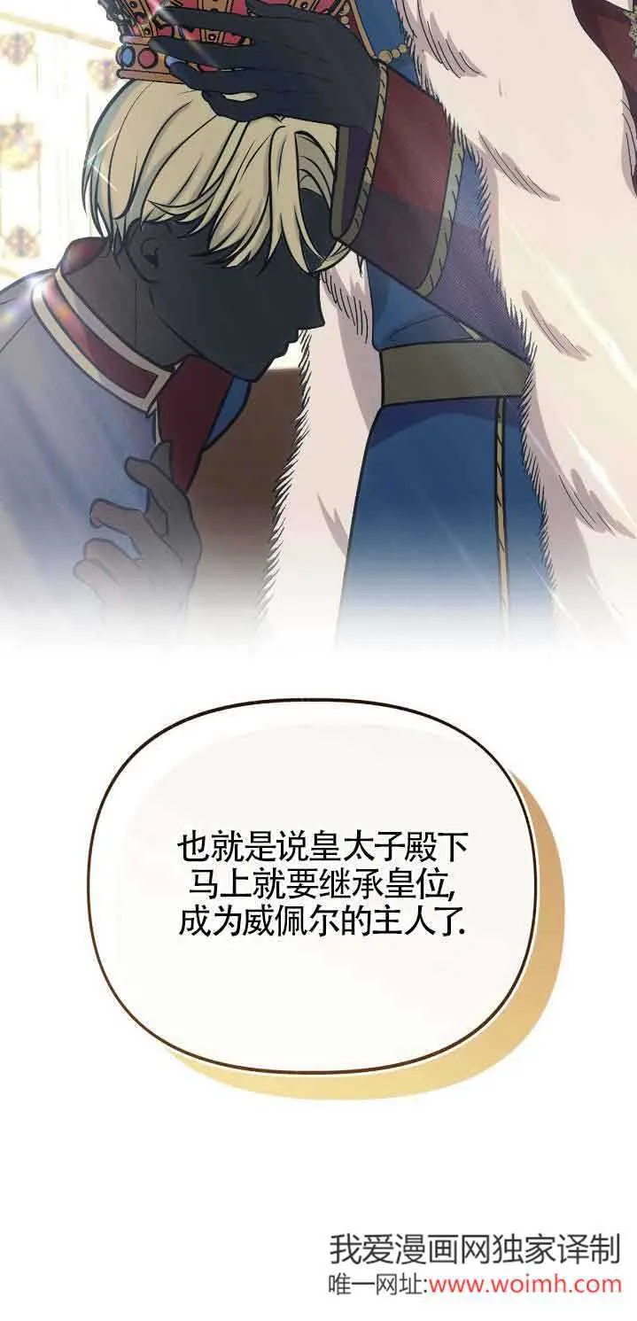 第46话 第49页