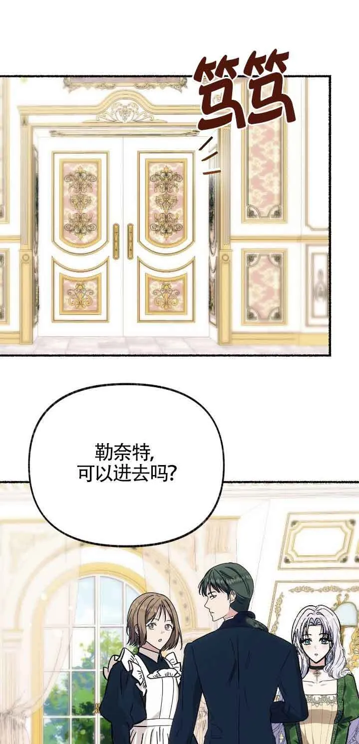 第46话 第52页