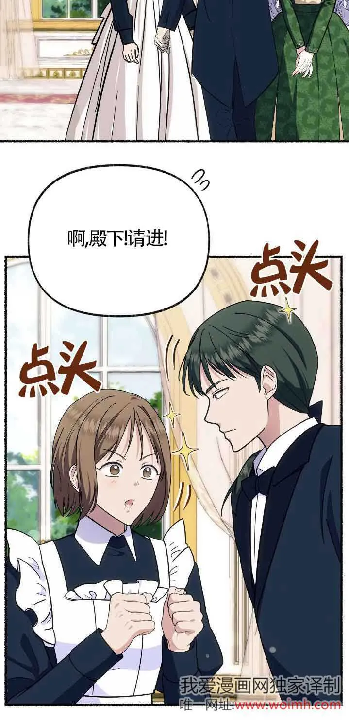 第46话 第53页