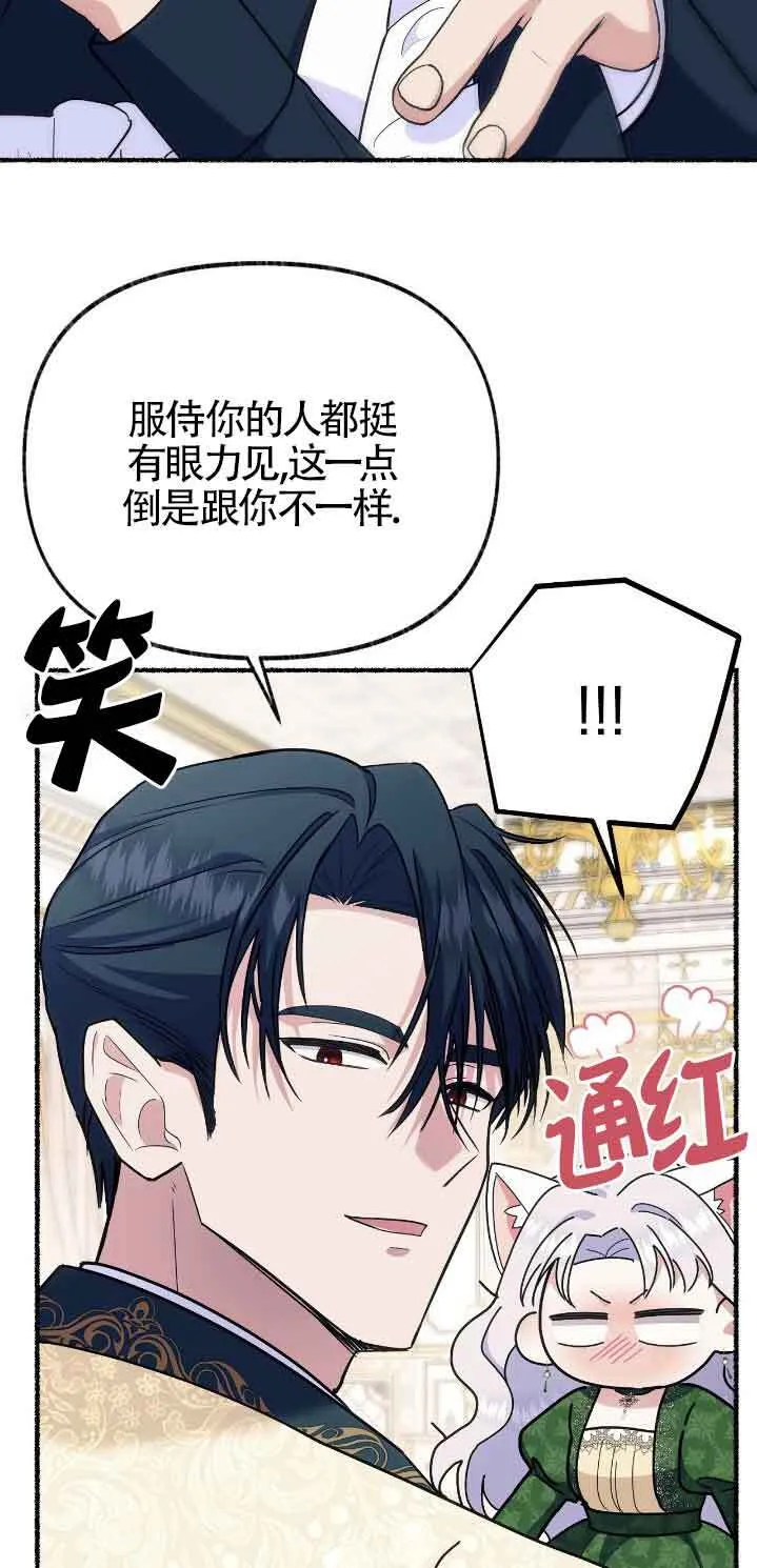 第46话 第55页
