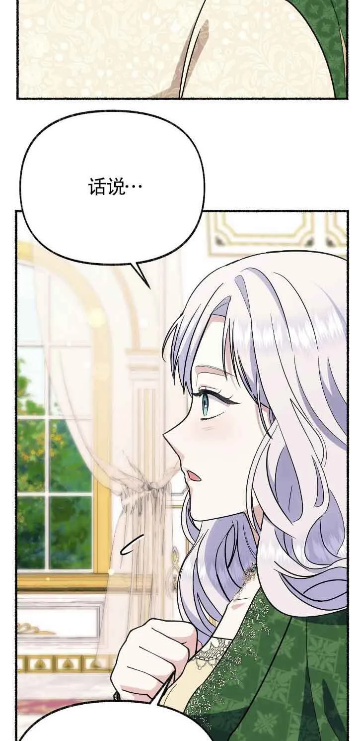 第46话 第56页