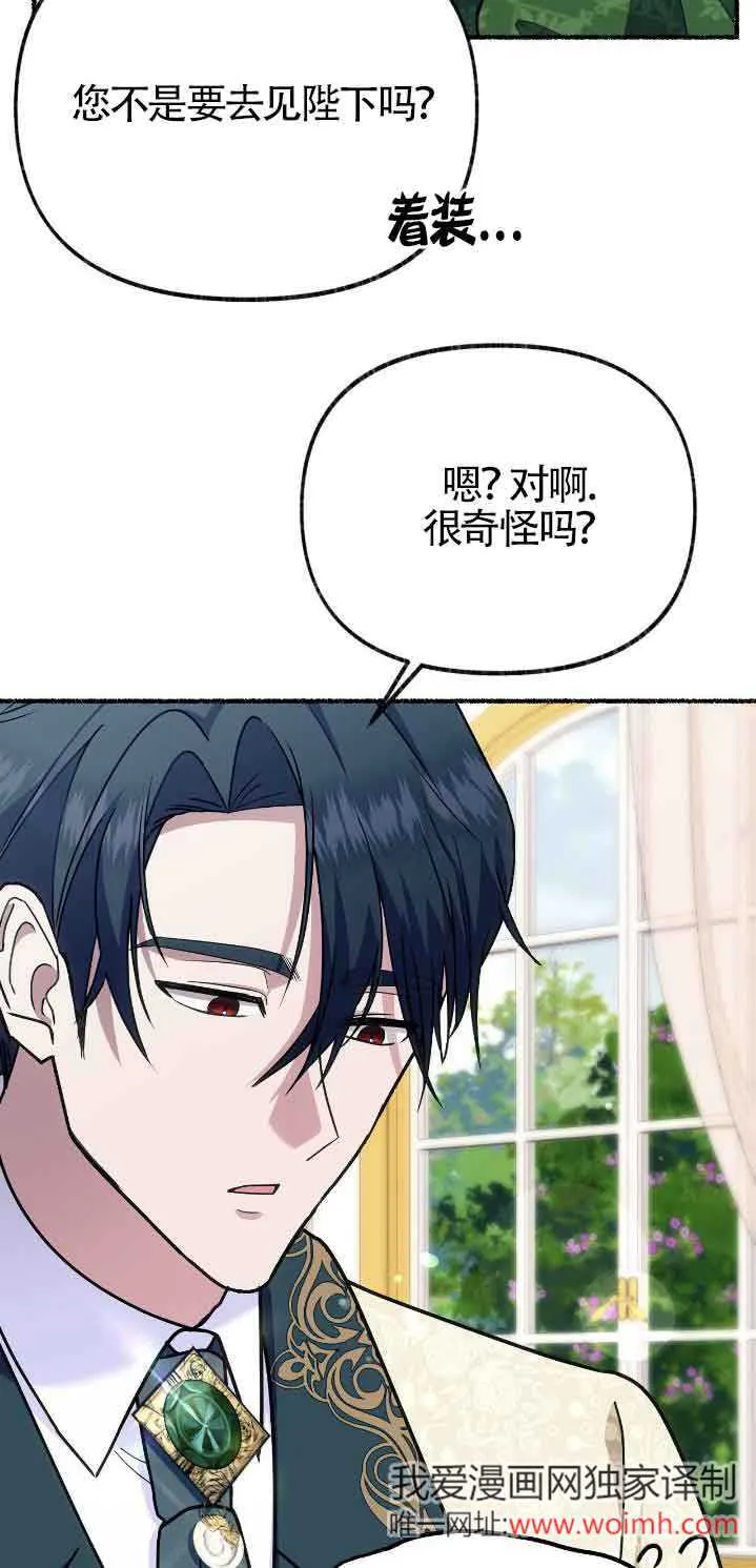 第46话 第57页