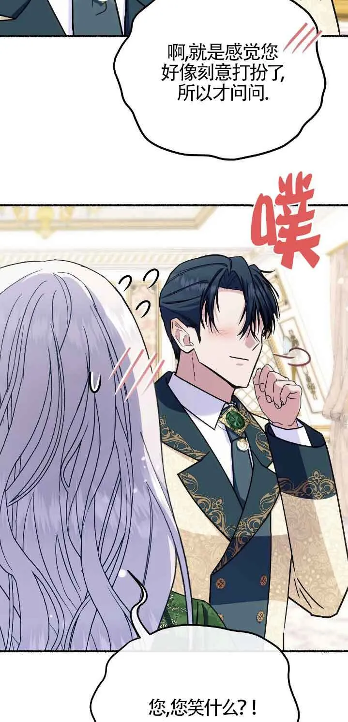 第46话 第58页