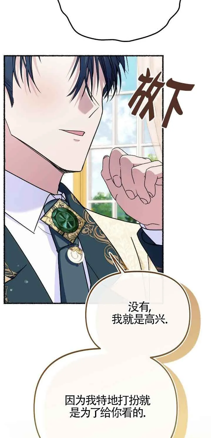 第46话 第59页