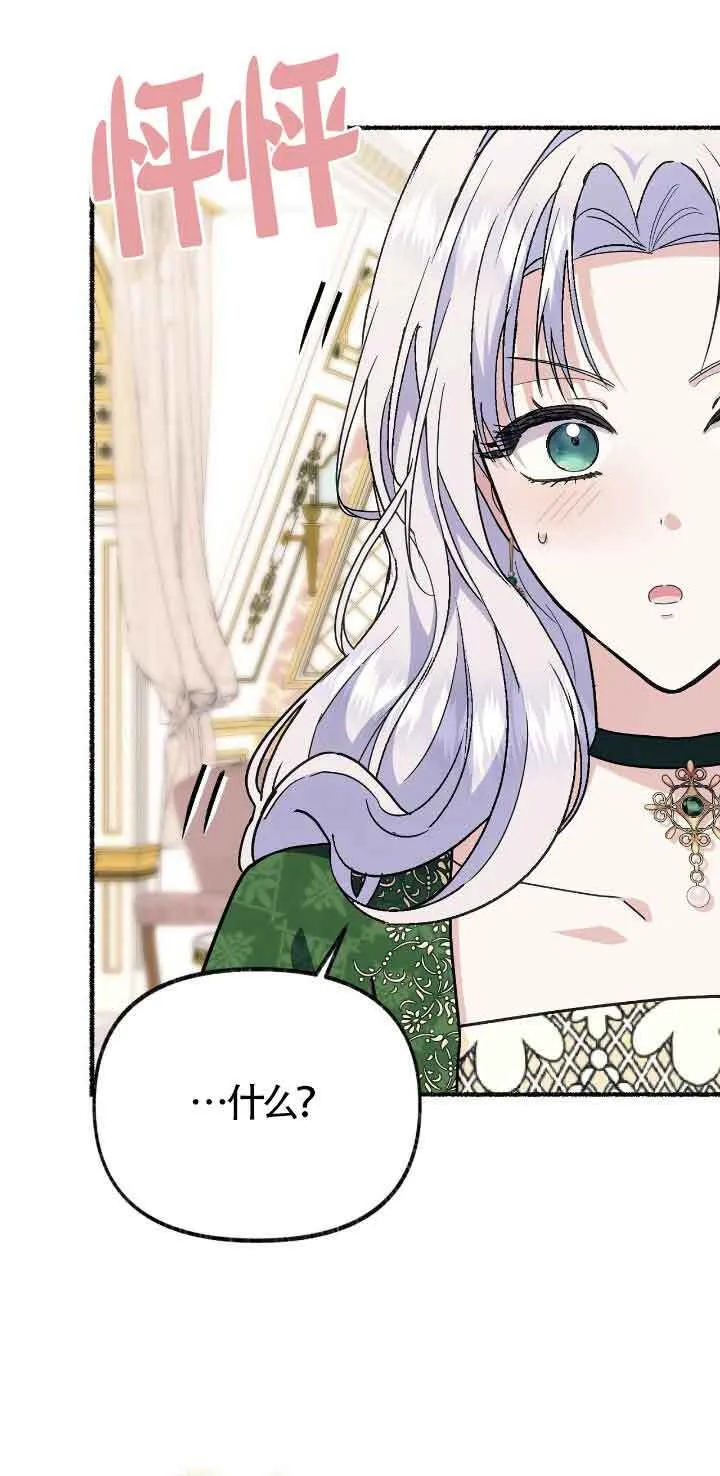 第46话 第61页