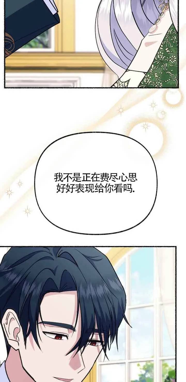第46话 第64页