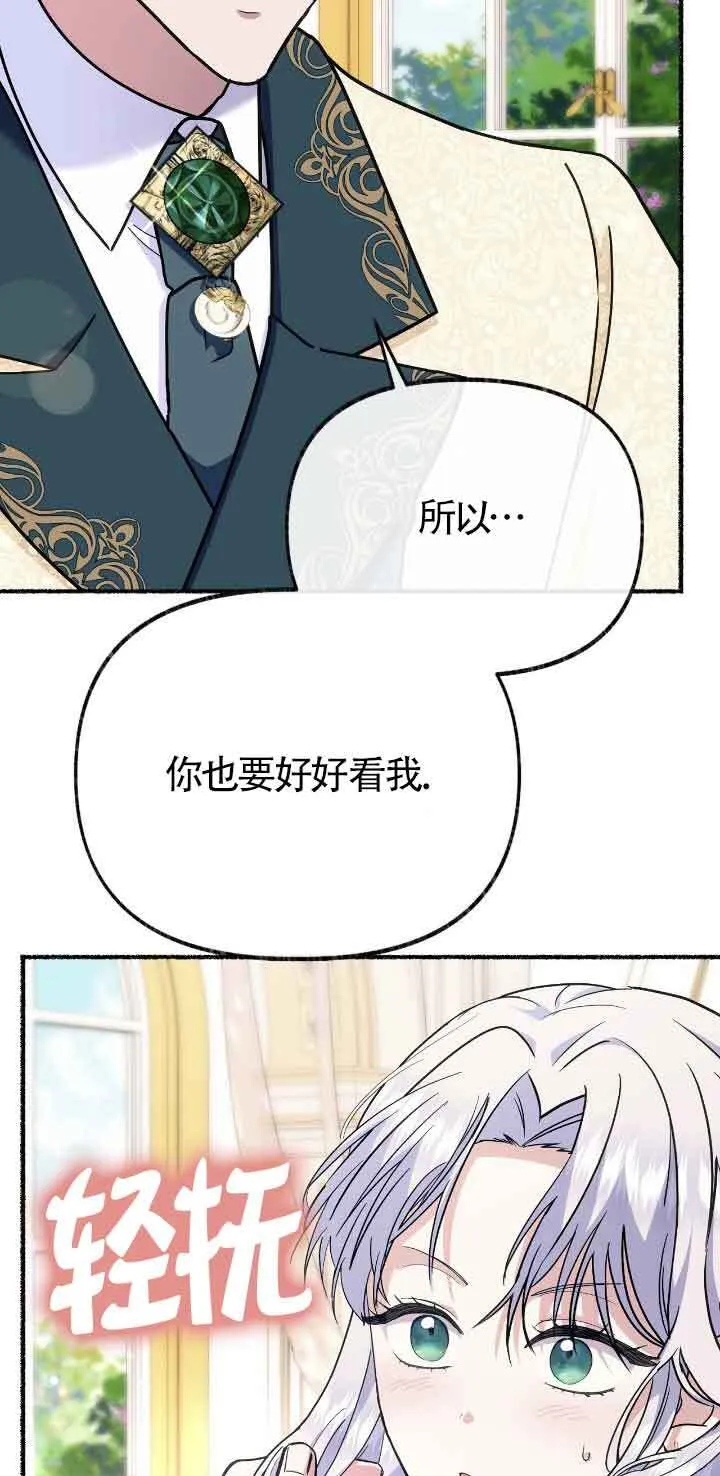 第46话 第65页