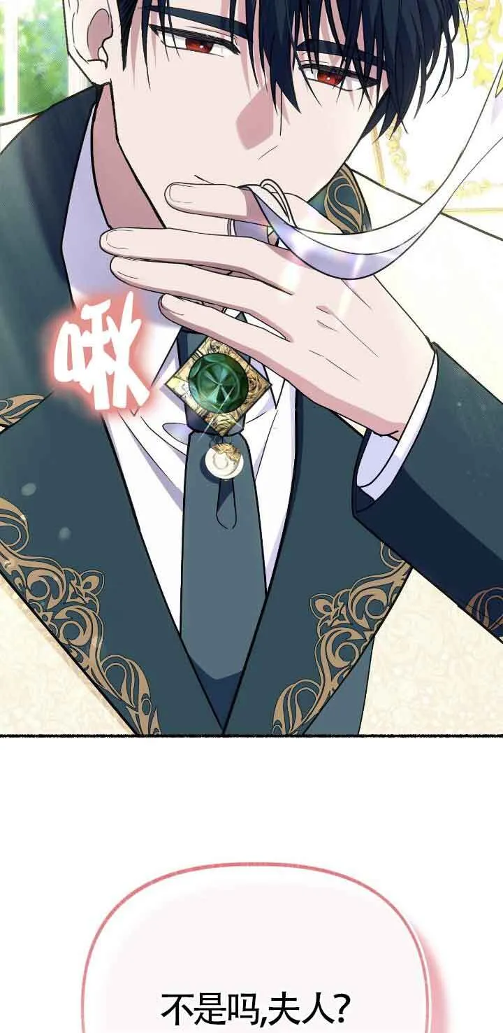 第46话 第67页