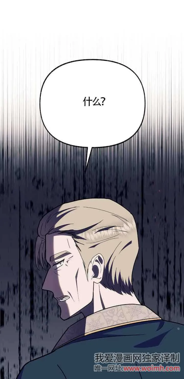 第46话 第69页