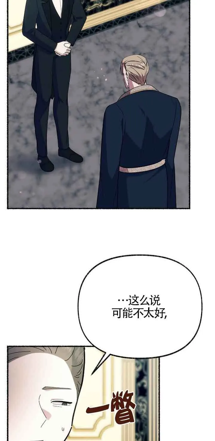 第46话 第71页