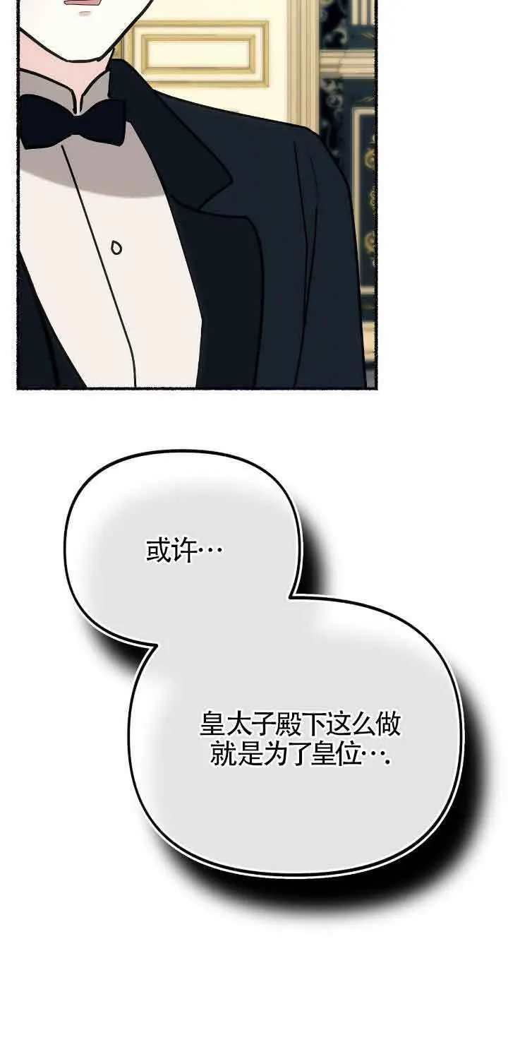 第46话 第72页