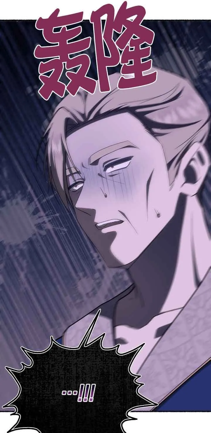 第46话 第73页