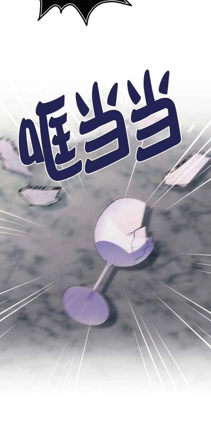 第46话 第74页