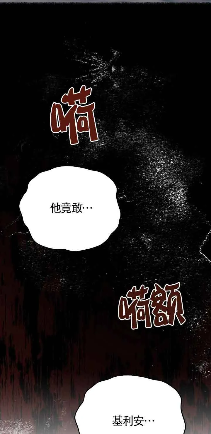 第46话 第76页