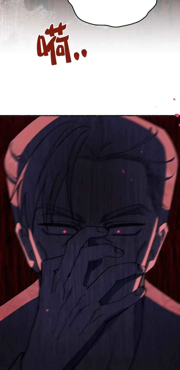 第46话 第77页