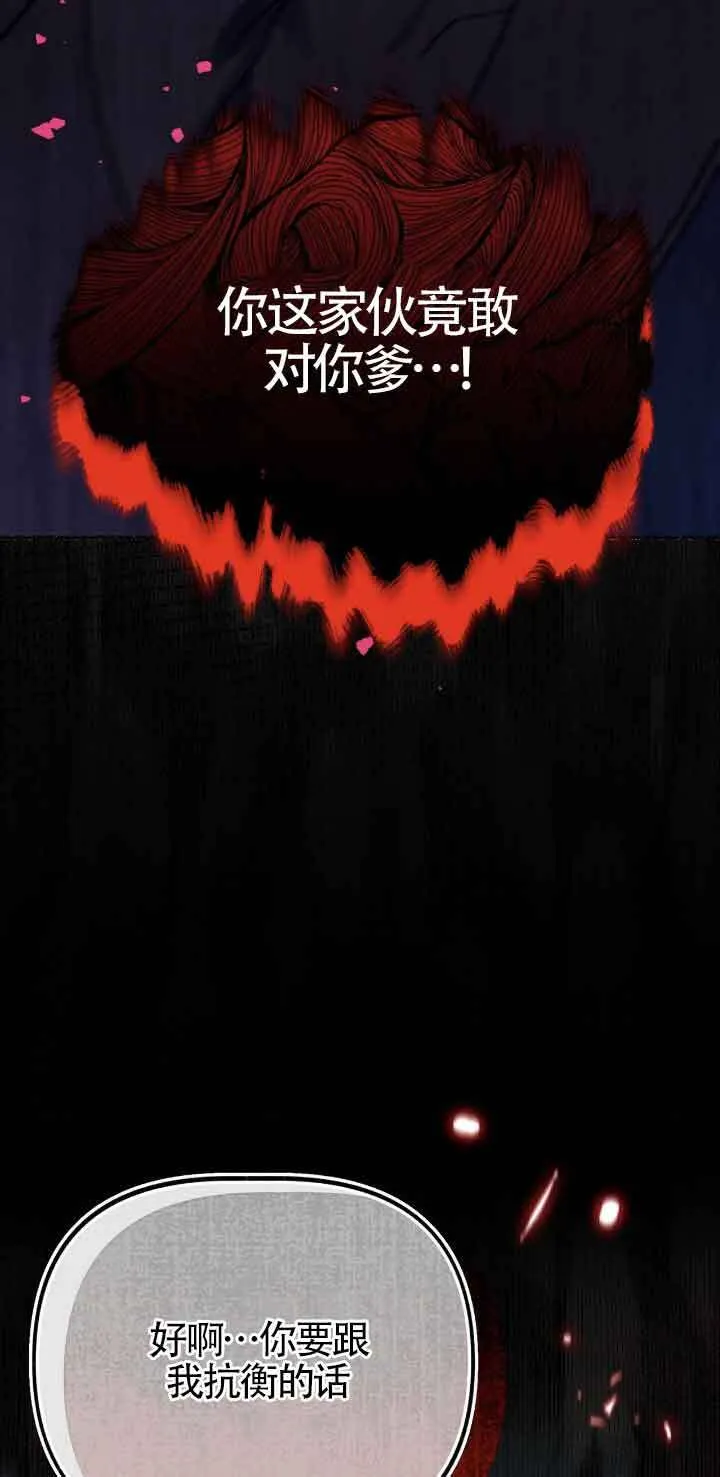 第46话 第78页
