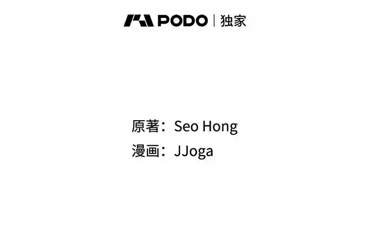 11.街头公演 第16页