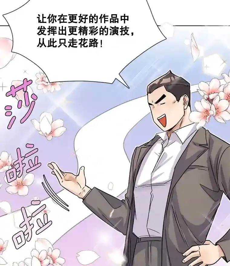 12.恩纳娱乐 第57页