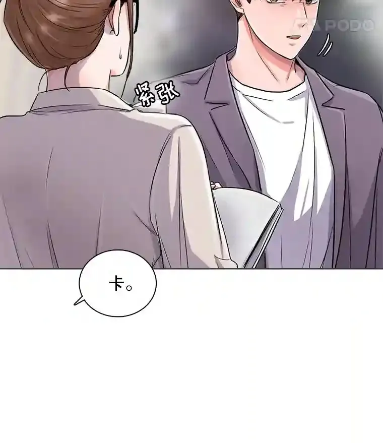 18.武术学校 第35页