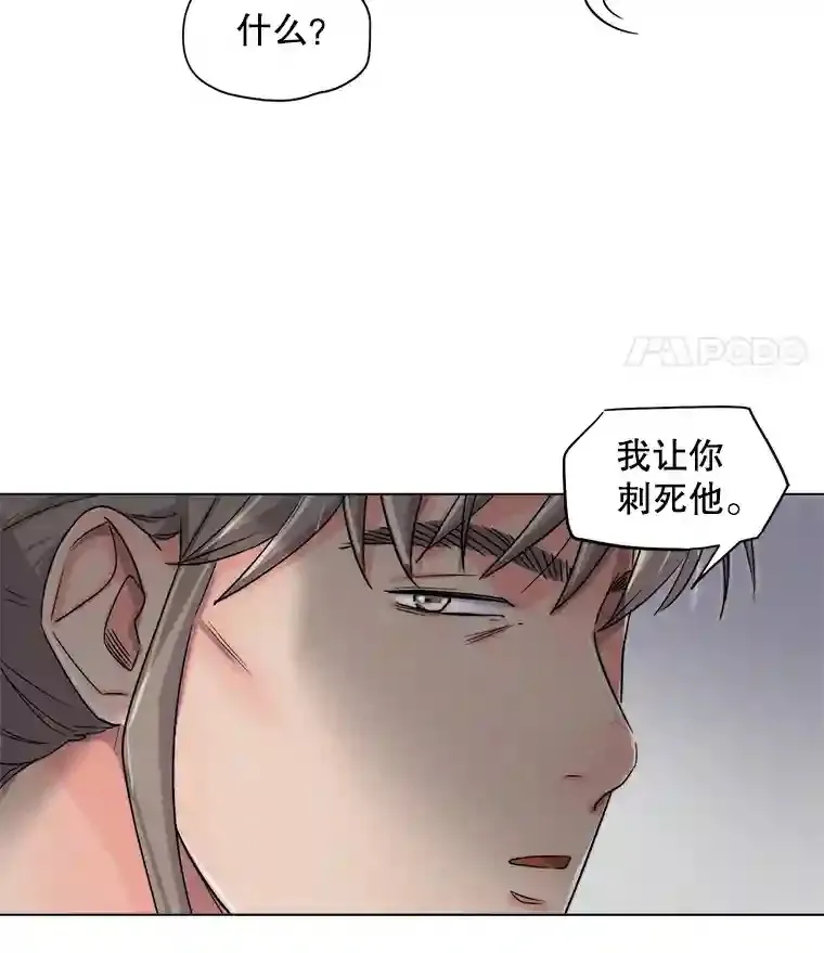 22.韩世彬的报复 第100页