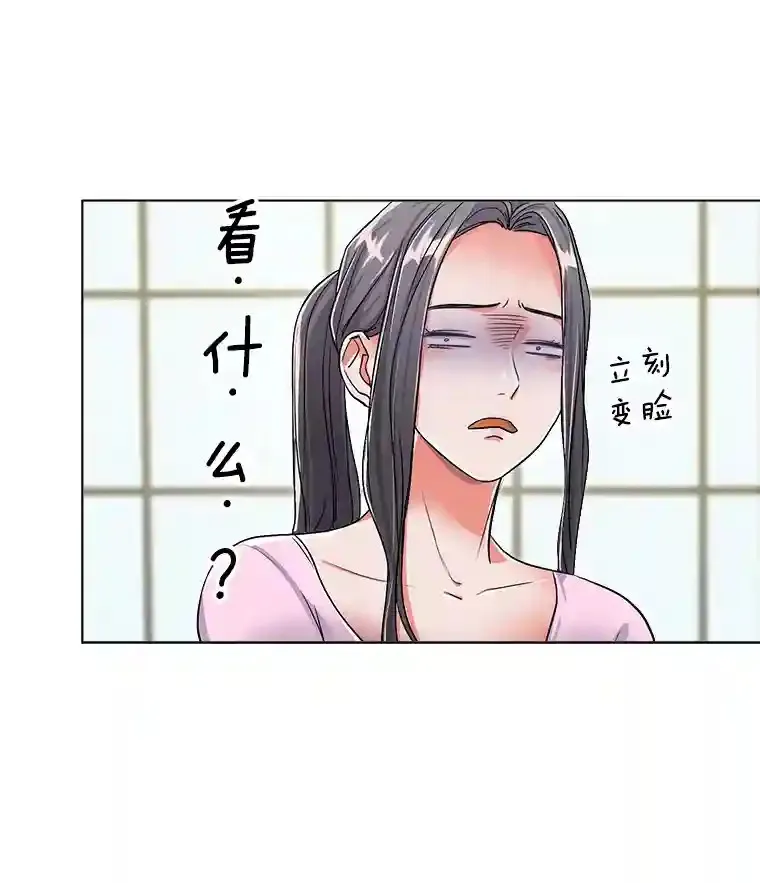 23.修改剧本 第95页