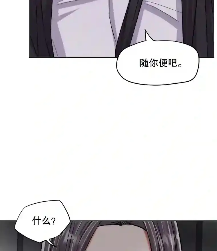 26.警告 第18页