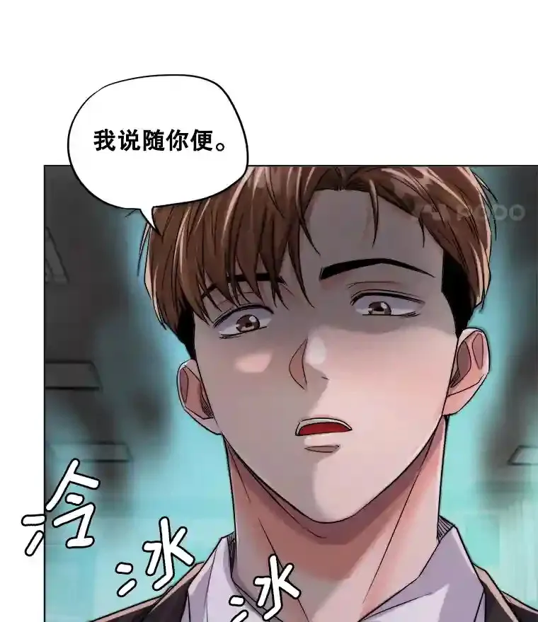 26.警告 第20页