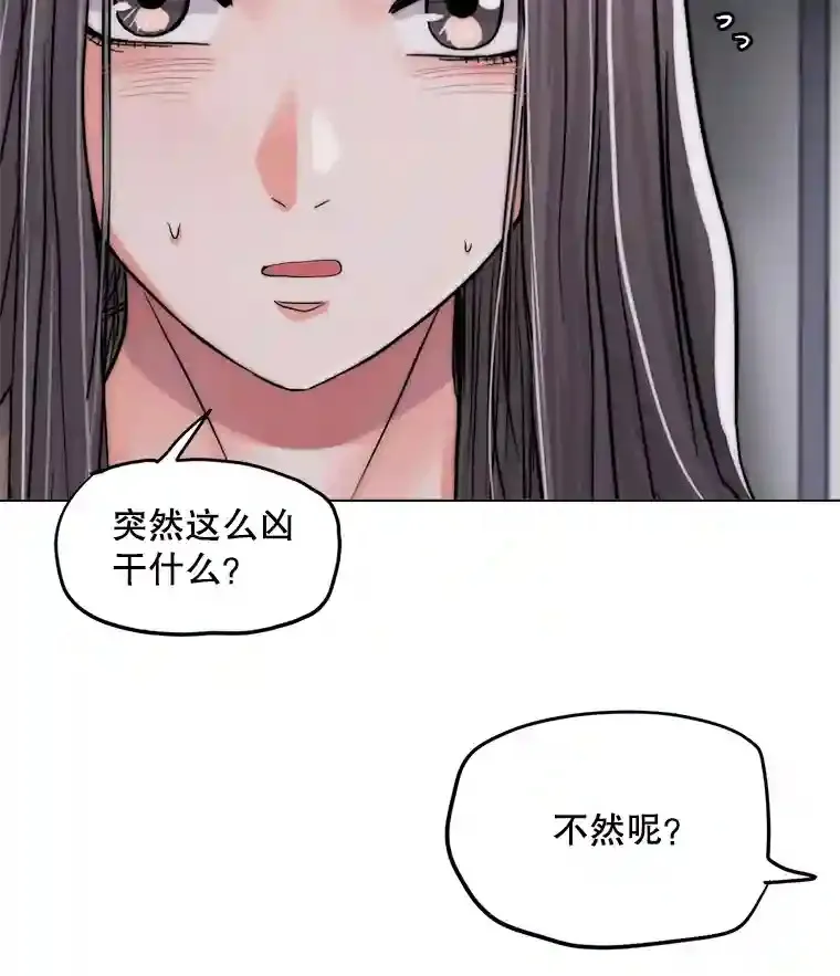 26.警告 第22页