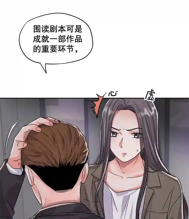 26.警告 第23页