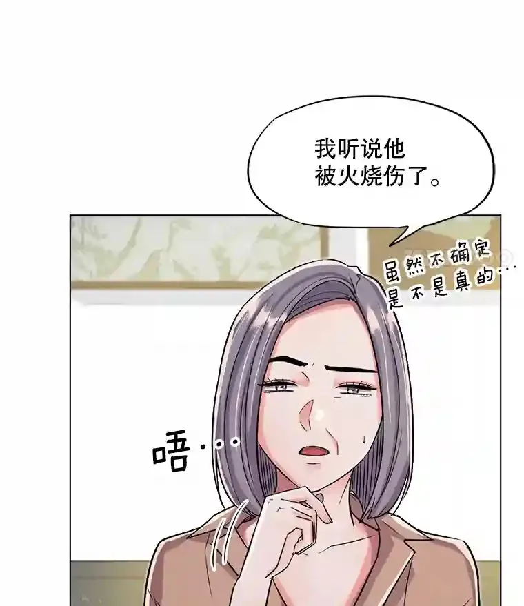 27.第1次拍摄 第5页