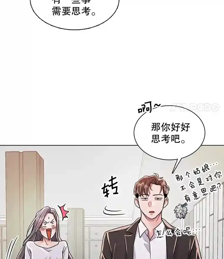 34.最后的拍摄 第31页