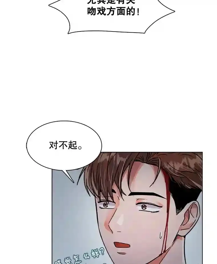 34.最后的拍摄 第101页