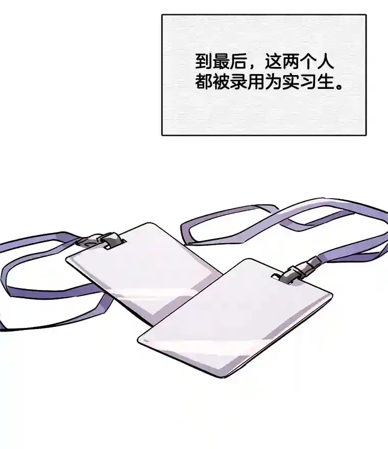 36.被大众认可 第84页