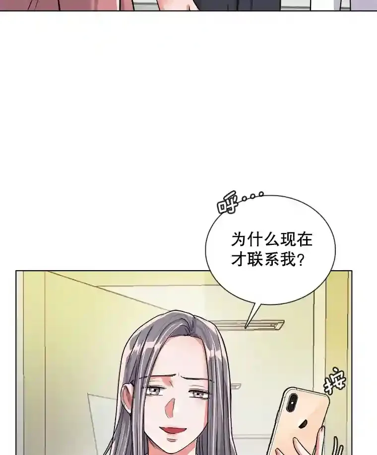 36.被大众认可 第115页