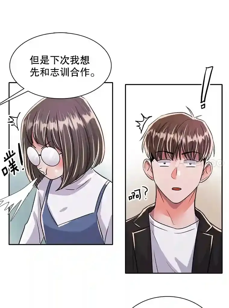 43.试映会 第66页