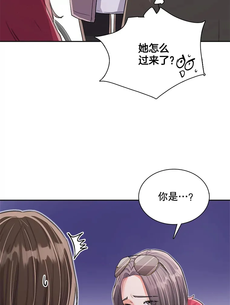 49.送来餐车 第76页