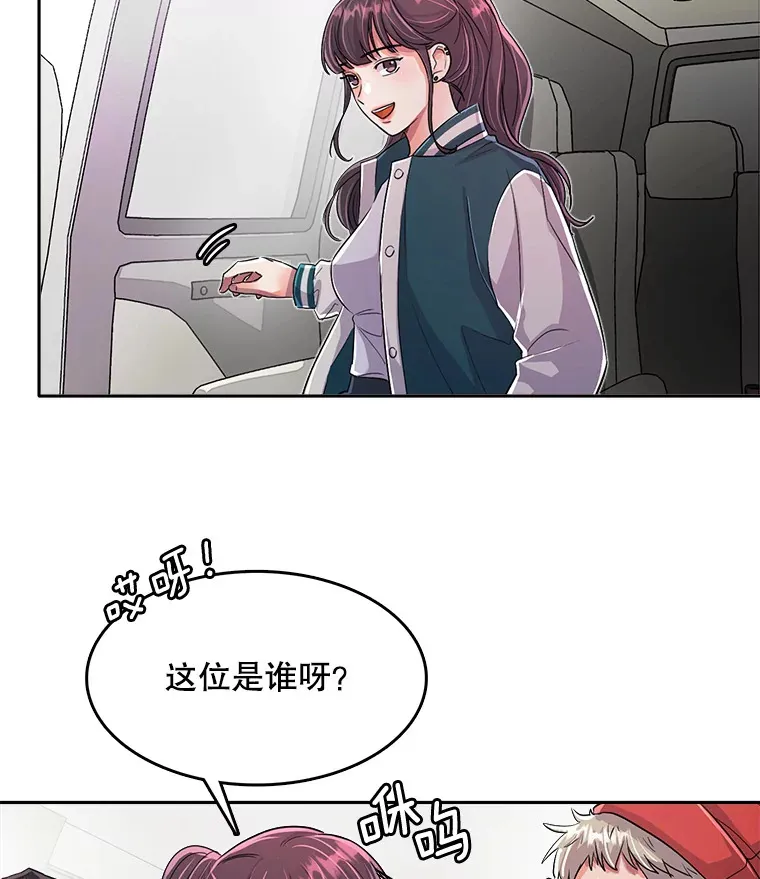52.造声势 第83页