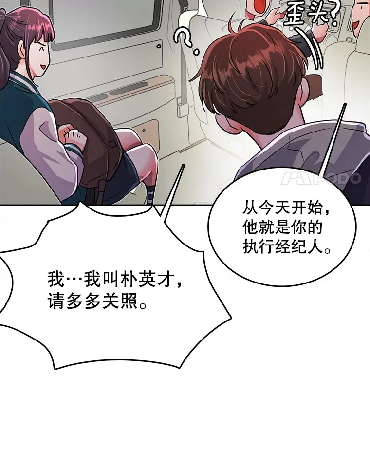 52.造声势 第96页