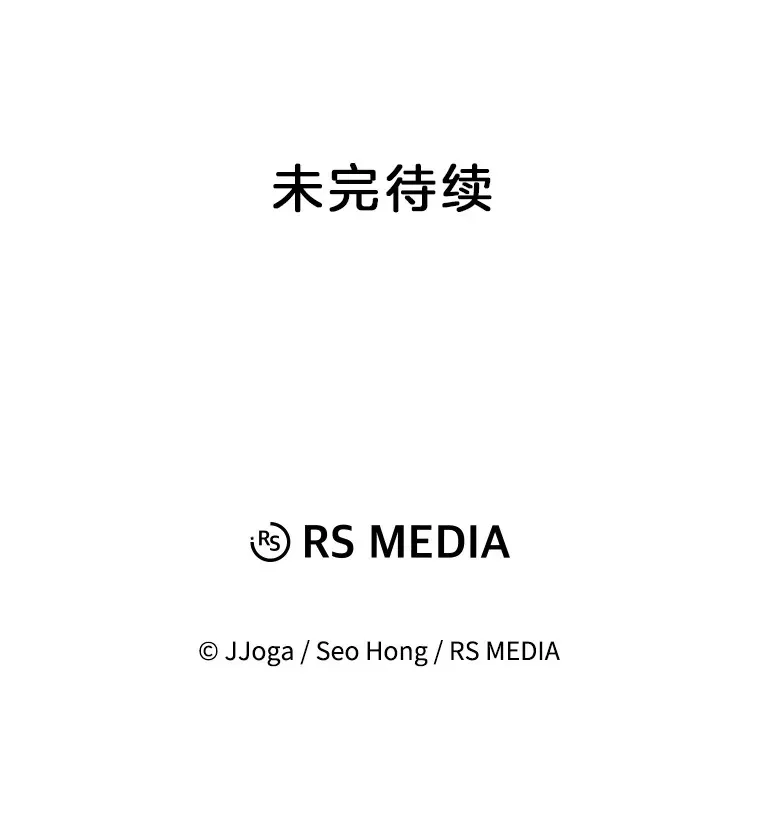65.高远的反转 第132页