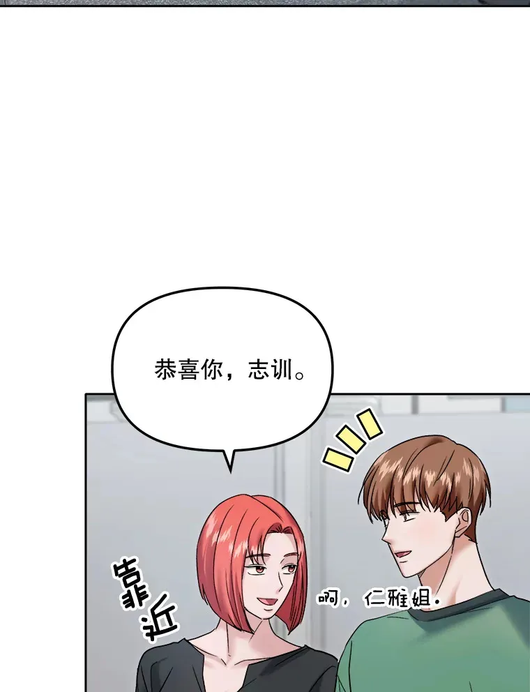 67.上映前的风波 第2页