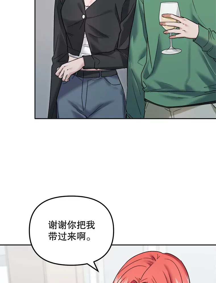 67.上映前的风波 第3页