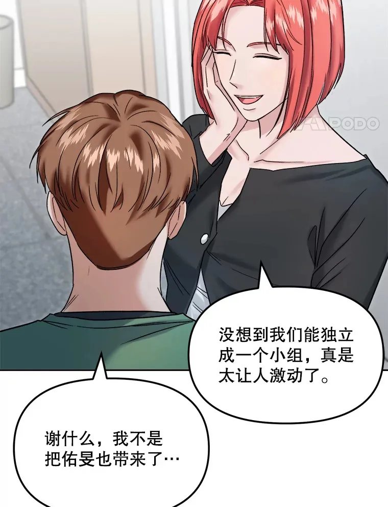 67.上映前的风波 第4页