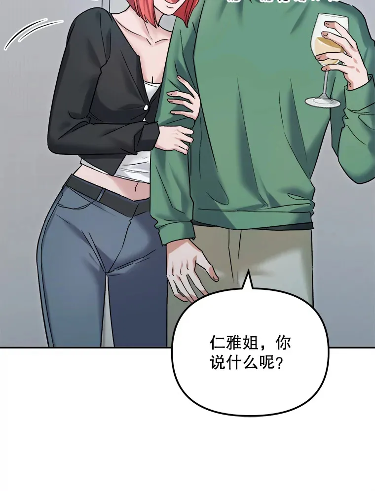 67.上映前的风波 第6页