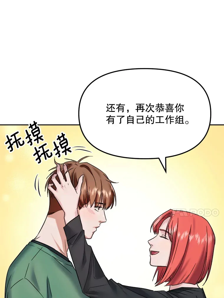 67.上映前的风波 第10页