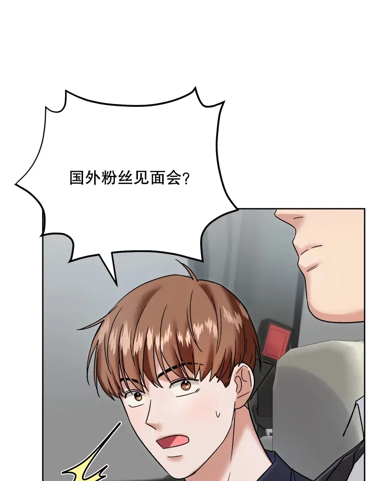 67.上映前的风波 第15页