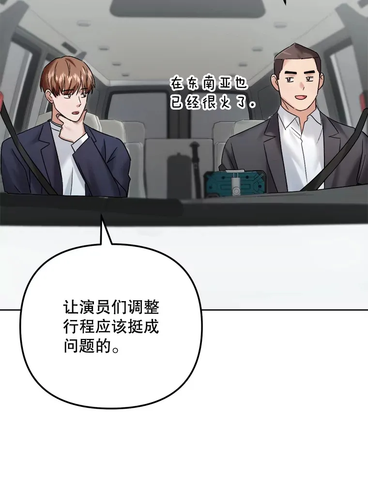 67.上映前的风波 第17页