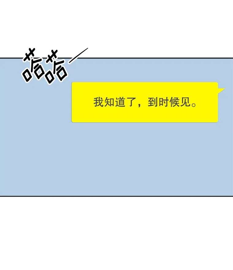 67.上映前的风波 第27页